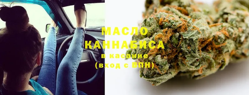 ТГК THC oil  mega ссылка  Ясный  закладка 